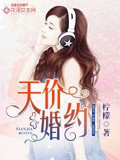 主人公苏沫萧楠